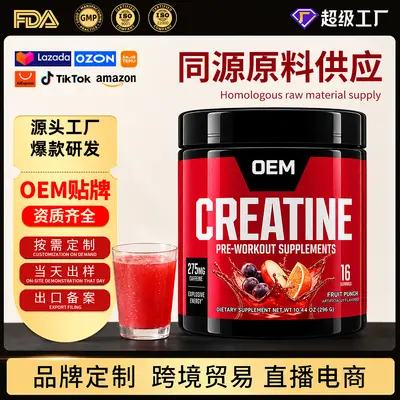 Creatine Monohydrate Powder, Fruit Flavour, 296 g Can - 2
