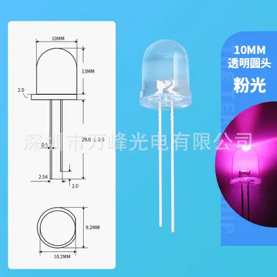 F10 LED Lamp Bead 10mm, Multiple Color Options - 13
