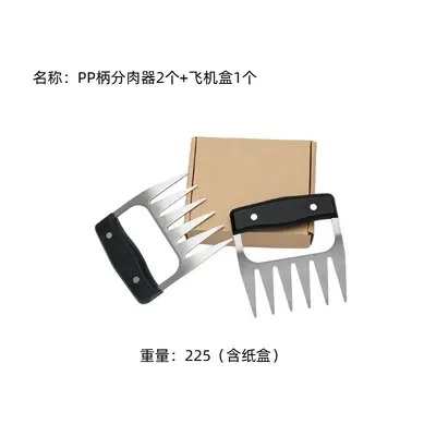 Bear Claw Meat Shredder Non-Stick Barbecue Tool - 8