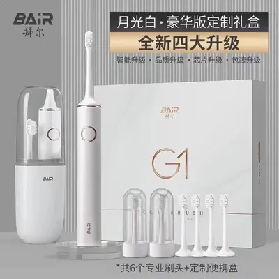 Beier G1 elektrikli diş fırçası, akıllı ultrasonik, çift seti - 9