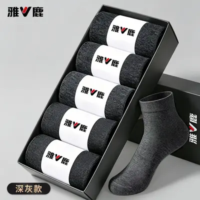 Yalu Men's Combed Cotton Business Socks Deodorant Breathable Sweat-Absorbent - 11
