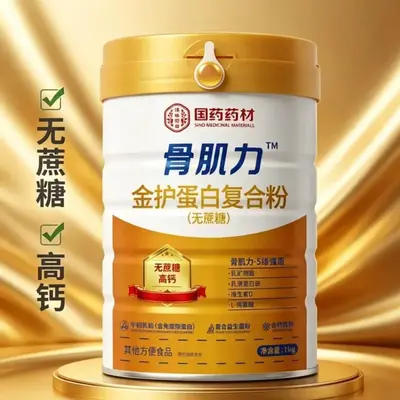 Guoyao Sugar-Free Bone and Muscle Protein Composite Powder