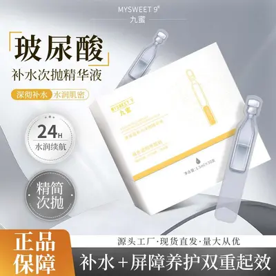 Anti-Aging Hyaluronik Asit Tek Kullanımlık Ampul Serum, Yatıştırıcı