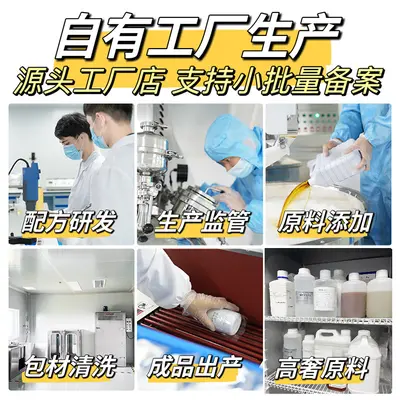 大牌同款护发精油 女士烫染受损毛燥养发精油玫瑰植物柔顺护发油