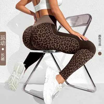 Leopard Print Seamless High-Waist Yoga Leggings, Hip-Lifting