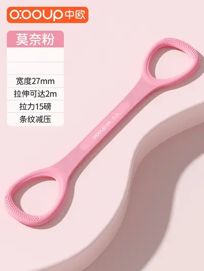 Silicone 8-Shaped Yoga Back Opener Resistance Band for Home Fitness - 7