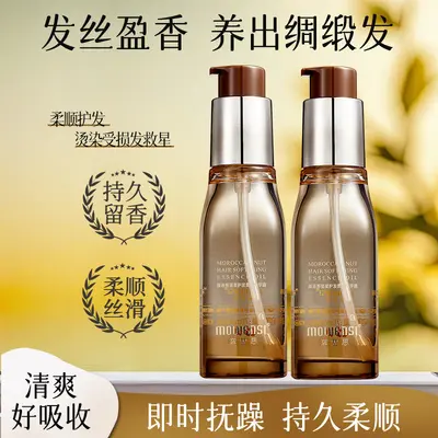 Argan saç bakım esansı yağı, kıvırcık ve kuru saçlara, durulanmayan