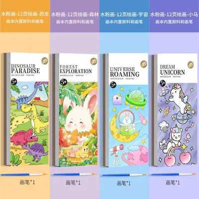 Watercolor Coloring Book for Children with Creative Supplies - 12