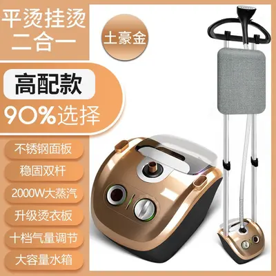 Large capacity garment steamer handheld steam iron - 9