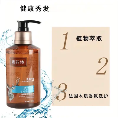 Sufeishi Aminosäure-Shampoo, Duschgel und Spülung Set - 2