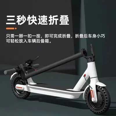 Foldable Lithium Battery Electric Scooter, Student Model, Lightweight Adult Commuter - 2