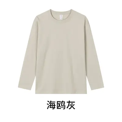 Herren-Langarmshirt, 230 g gekämmte Baumwolle, Rundhals - 11