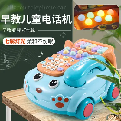 Children's Simulated Landline Phone Toy, Music and Story Pull-Along