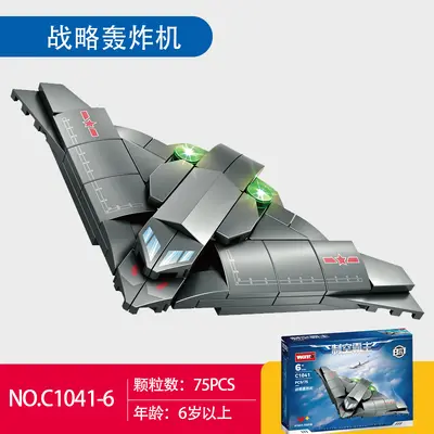沃马C1041军事武装直升机战斗机运输机儿童益智拼装积木玩具礼物 - 8