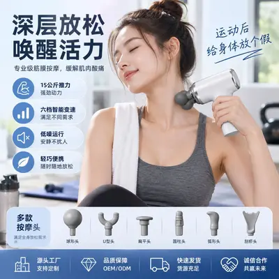 3-Head Massage Gun with 9 Interchangeable Heads - 4