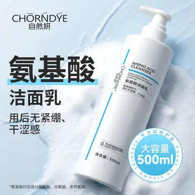 Hyaluronic acid hydrating essence 500ml beauty salon - 12