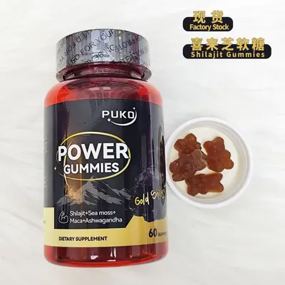 Power Gummies Energiepräparat, Maca, funktionelle Ballaststoff-Ergänzung