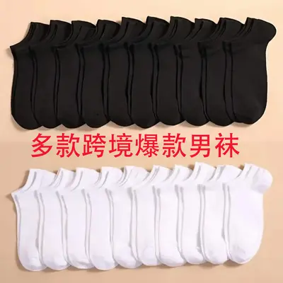Herren-Sommersocken, dünn, atmungsaktives Mesh, kurz, Schwarz Weiß Grau