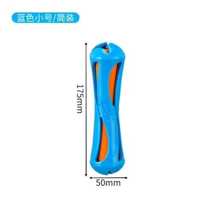 Floating Hydro Stick Dog Toy, Bite-Resistant, Interactive Training - 12