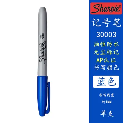 Sharpie 30001 Permanentmarker, wischfest und lichtecht - 9