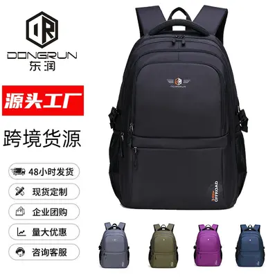 Dongrun Men's School and Laptop Backpack Lightweight Large Capacity