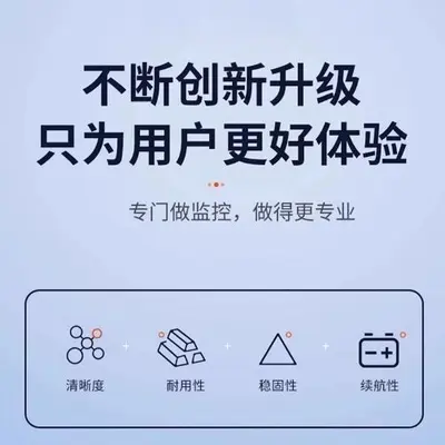 Kabelloses Heim-Überwachungskamerasystem mit Smartphone-Fernzugriff, hochauflösendes WLAN-Überwachungsgerät, stromlos, netzwerkgestützt, intelligente digitale Kamera