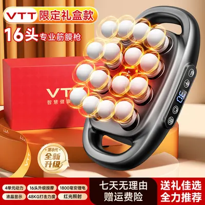 VTT 16-Head Massage Gun Rechargeable High Power - 7