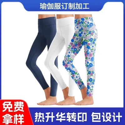 Dikişsiz Yüksek Bel Yoga Taytı, Kadın, Şeftali Kalça Kaldırıcı - 2