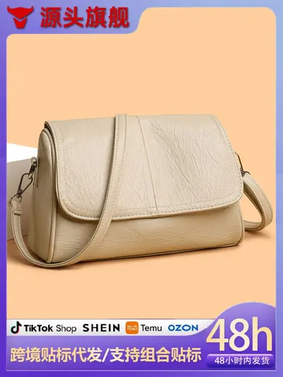 Soft Leather Large-Capacity Wide Strap Crossbody Bag for Women - 6