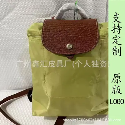 Embroidered Waterproof Nylon Backpack, 70th Anniversary Edition - 13
