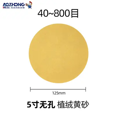 Self-Adhesive Flocked Sanding Discs for Pneumatic Grinding - 7