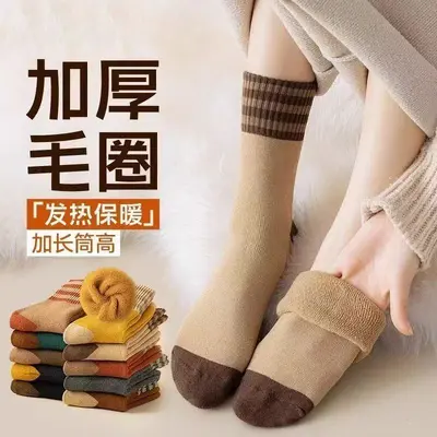 Winter Mid-Calf Terry Socks, Triple Stripe, High Elasticity