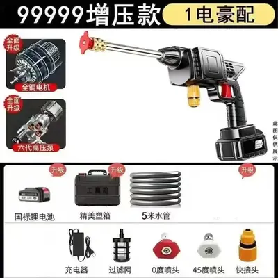 无线高压洗车机大功率家用强力水枪锂电便携式充电式洗车神器代发 - 7