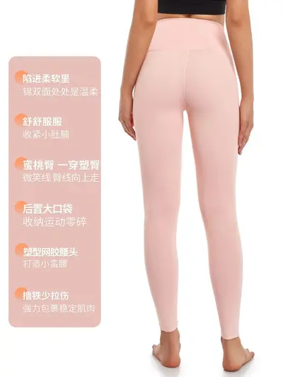 Yoga pantolonları fabrikası büyük beden yoga pantolonları toptan satış şeftali rengi kalça kaldırıcı çıplak hissi veren spor pantolonları dar kesim pantolonlar kadınlar için koşu fitness pantolonları