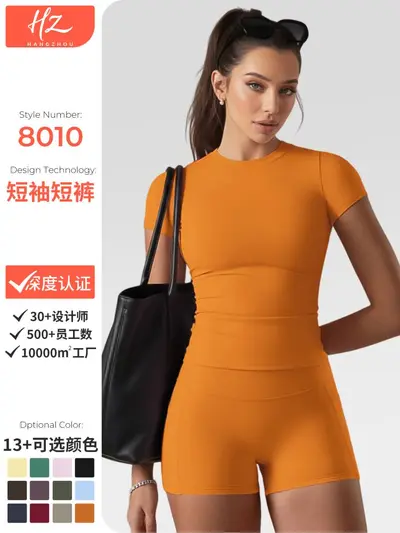 Cross-border Solid Color Brushed Crew Neck Yoga Set Quick-Dry Yoga Wear Set Premium Feel Tight-Fit Nude-Feel Fitness Set