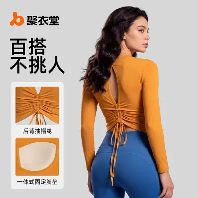 Women's Pleated Peach Back Long Sleeve Running Yoga Top with Built-in Bra