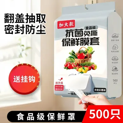 Gıda sınıfı tek kullanımlık kase kapağı, elastik, su geçirmez