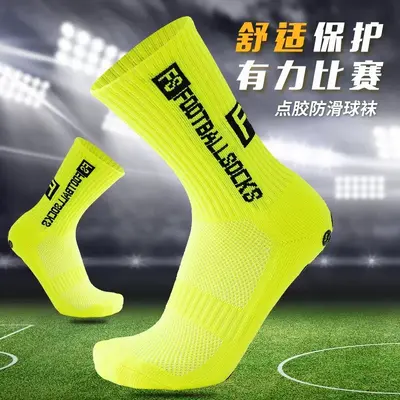 Professional Football Socks, Thick Towel Sole, Anti-Slip, Breathable