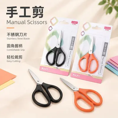Mini Stainless Steel Kids Safety Scissors for DIY Crafts