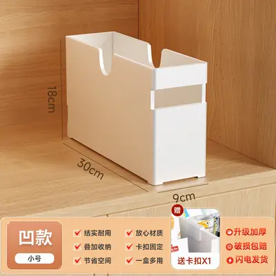Cabinet storage box, upright design, drawer type - 12