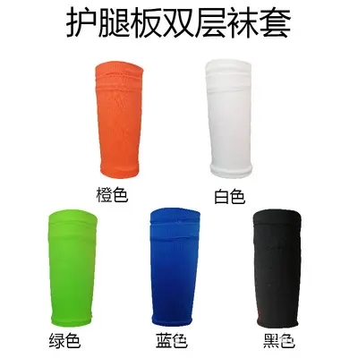 Double-Layer Match Shin Guard Sleeves, Adult and Children