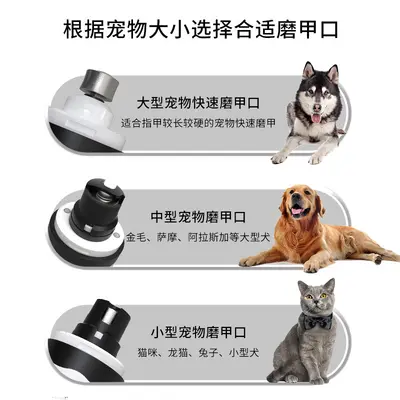 Pet Nail Polisher, USB, LED Light, Fully Automatic