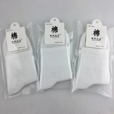 Men's socks individually packaged fall and winter mid-calf socks street stall wholesale Zhuji manufacturer boys socks solid color men's cotton socks - 8
