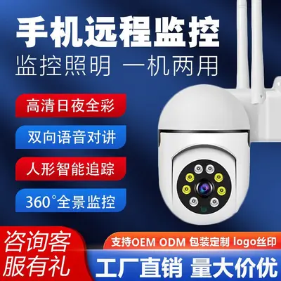 2MP WiFi gözetleme kamerası, gece görüşü, renkli, kapalı alan