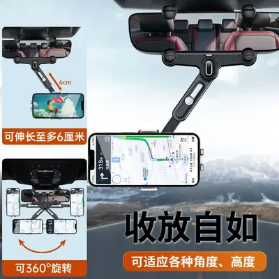 Rearview Mirror Car Phone Holder with Fixed Support Bracket for Trucks - 5