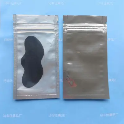 Bamboo Charcoal Nose Strips, Blackhead Removal, Pore Shrinking, Unisex - 4