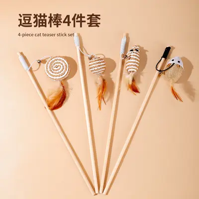 Bell Mouse Cat Teaser Wand, Chew-Resistant Cat Toy - 11