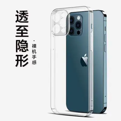 LIMERCA [İnce Delikli] Apple 16 iPhone 15 Pro Max İçin Uygun Şeffaf Telefon Kılıfı TPU - 1