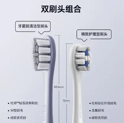 Oclean欧可林声波电动牙刷xpro digital 成人电动牙刷海内外热销