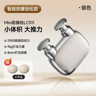 跨境口袋筋膜枪便携迷你电动肌肉按摩器腰背腿部颈膜按摩枪工厂 - 7